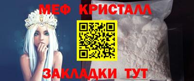 прущие крисы Заволжье