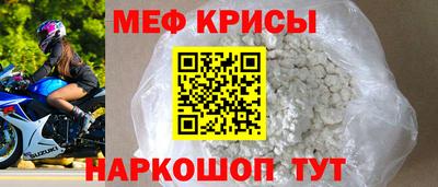 индика Жуковский