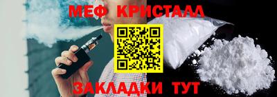 индика Жуковский