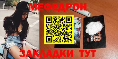 индика Жуковский