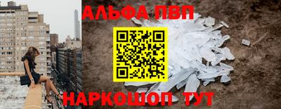 a pvp Заводоуковск