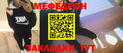 индика Жуковский