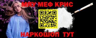 прущие крисы Заволжье