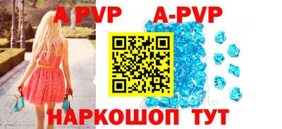 a pvp Заводоуковск