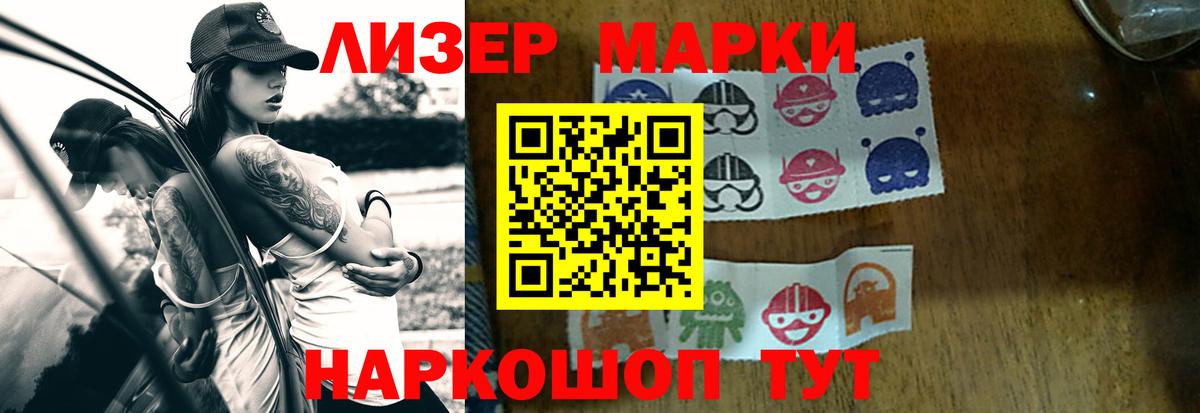 Лсд 25 экстази  Лсд 25 экстази кислота  Ноябрьск  Вход с VPN  LSD-25 экстази кислота 