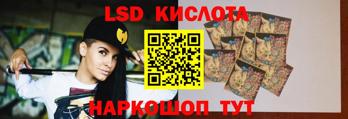 ЛСД экстази ecstasy Ноябрьск
