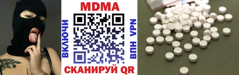 МДМА crystal  hydra как зайти  Ноябрьск 