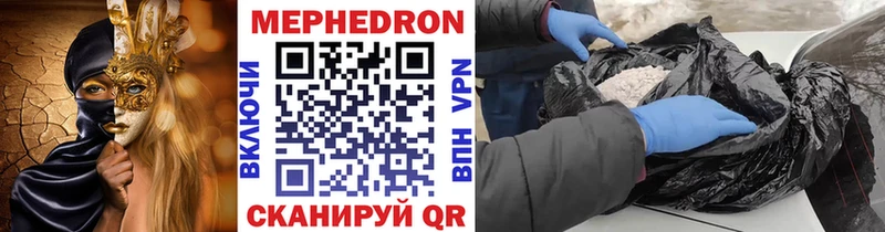 Меф кристаллы  где продают   Ноябрьск 