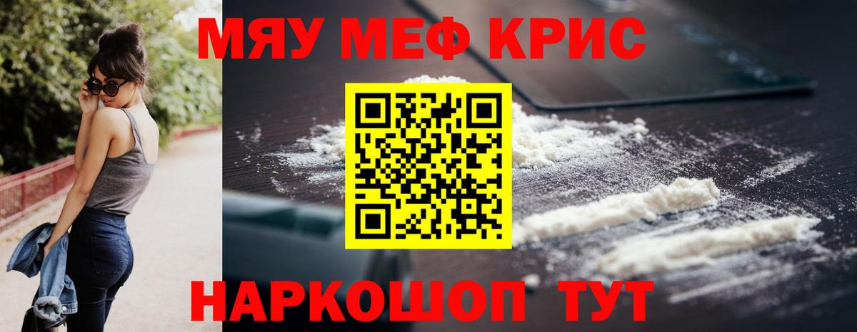 COCAIN  Ноябрьск  Мефедрон   MDMA  Каннабис  Вход с VPN 