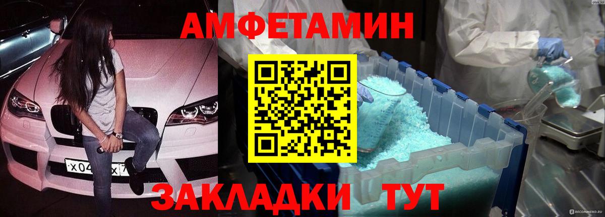 Метамфетамин кристалл Ноябрьск