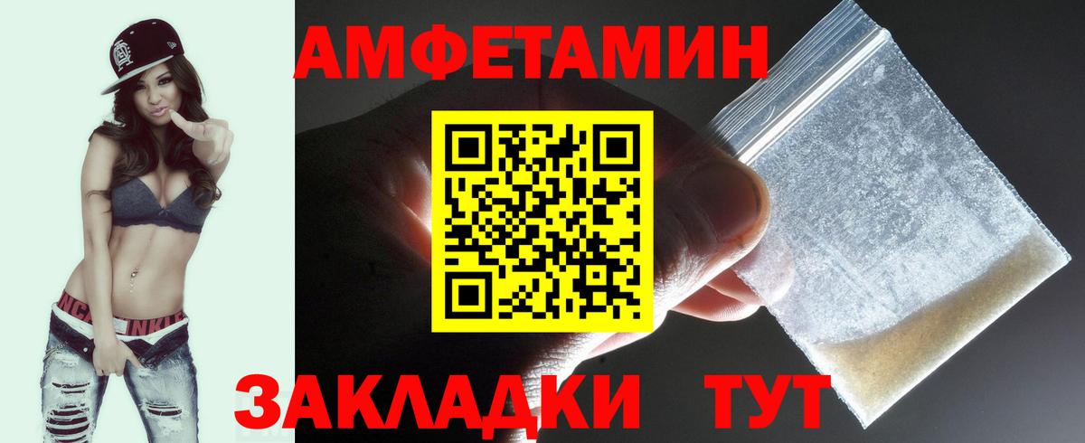 Метамфетамин  Метамфетамин пудра  Вход с VPN  Ноябрьск  Метамфетамин пудра 