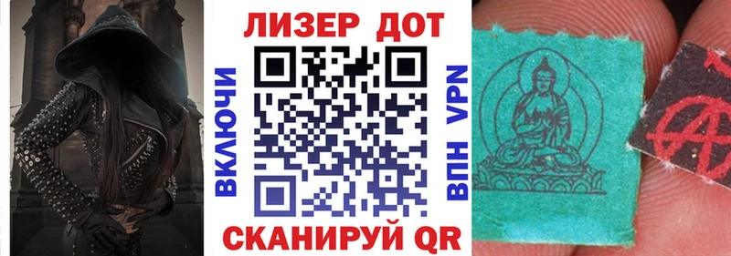 купить наркотики цена  мега как войти  Марки N-bome 1,8мг  Ноябрьск 