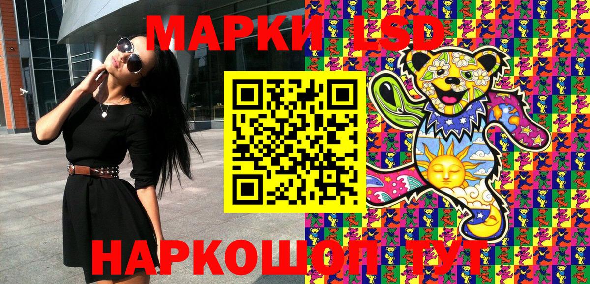 Марки 25I-NBOMe 1500мкг  Вход с VPN  даркнет сайт  Ноябрьск  Марки 25I-NBOMe 