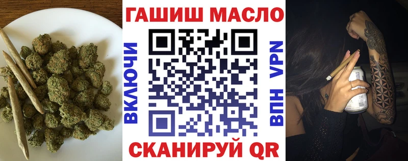ТГК Wax  Ноябрьск 