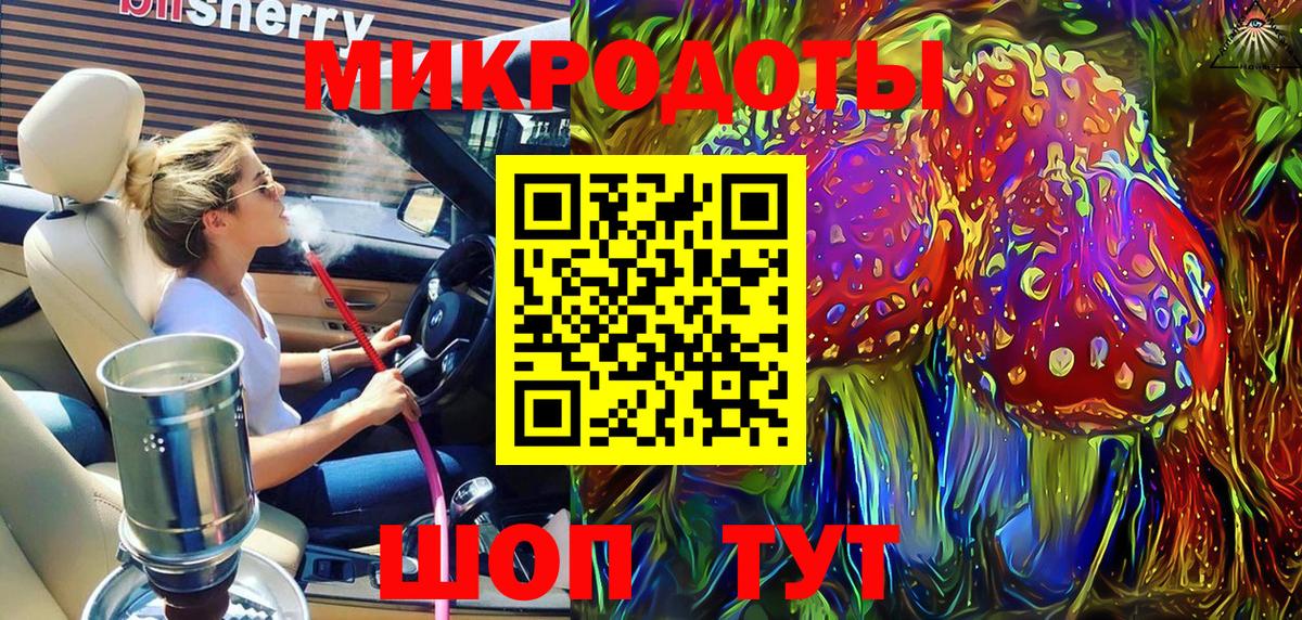 Галлюциногенные грибы Psilocybine cubensis  Вход с VPN  Ноябрьск 